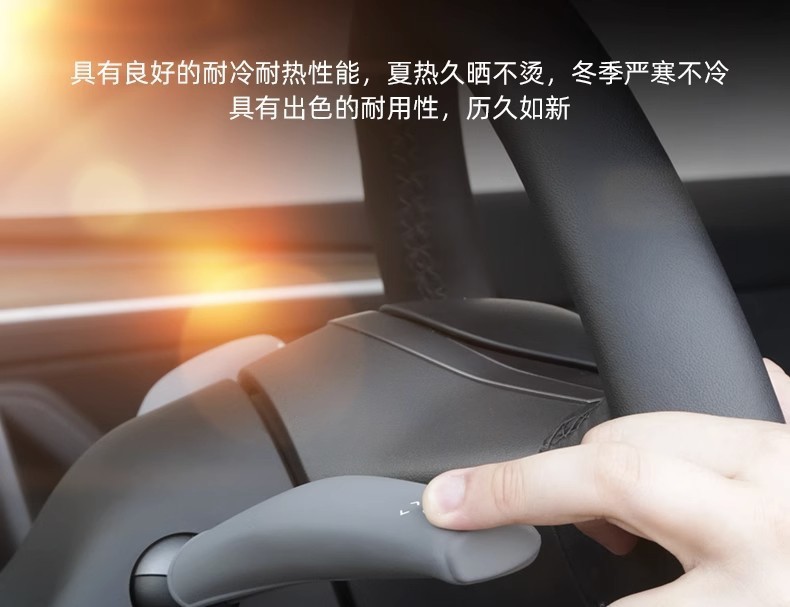 Suitable for Tesla Model3/Y gear rod cover interior decoration handle decorative patch carbon fiber lever modification ya accessories