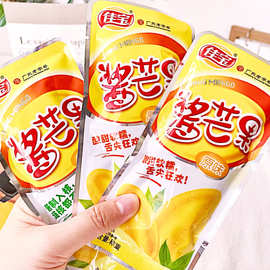 佳宝原味酱芒果干水果干蜜饯果脯果铺怀旧零食独立小包装散装批货