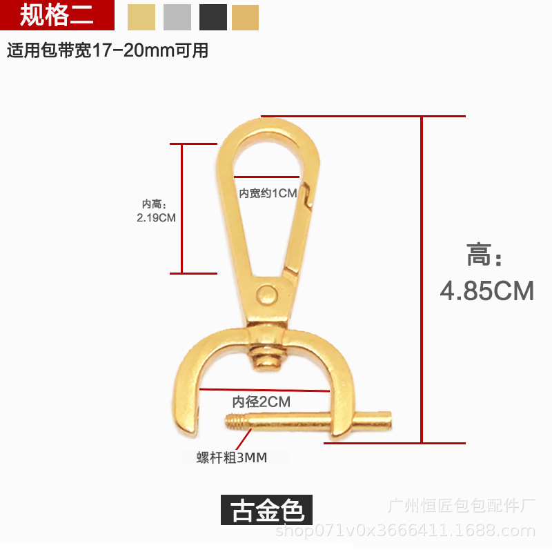Bolsa hebilla accesorios hardware bloqueo metal hebilla bolsa Correa colgante hebilla mochila hebilla accesorios cuero bolsa hebilla