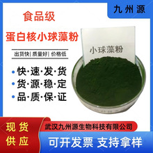 ���׺�С�����ʳƷ����Ȼ�G���Ʊڵ��׺�С����� С������ȡ��