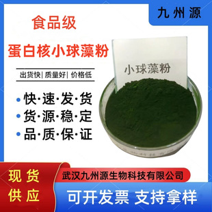 ���׺�С�����ʳƷ����Ȼ�G���Ʊڵ��׺�С����� С������ȡ��