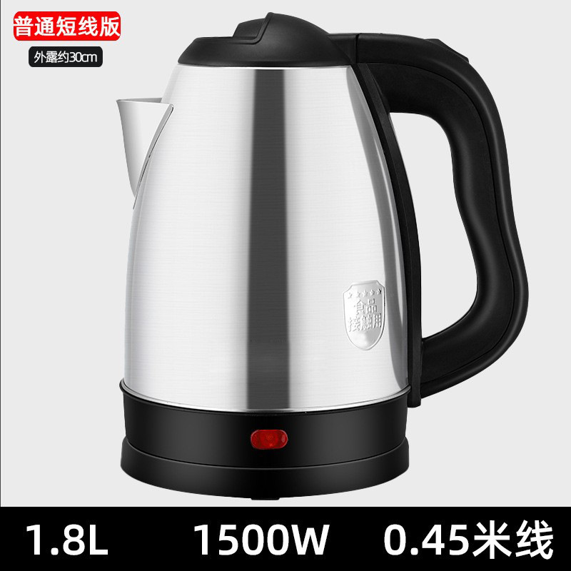 전기 주전자 1.8리터 + 받침대