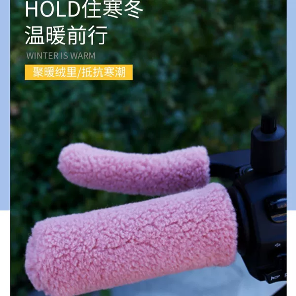 Cross-Border Winter Electric Bicycle Motorcycle Tricycle Particle Velvet Handlebar Cover Warm and Non-Slip Supports One Piece Wholesale