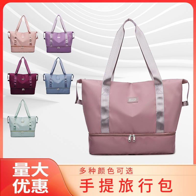 Capacious sports bag wet and dry separation for yoga