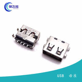 USB 2.0母座 短体11.0 沉板111.9 四脚插板 SMT 直边卷边 黑胶