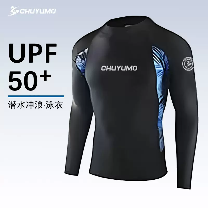 潜水服泳衣男士侧拼印花长袖分体速干防晒冲浪服教练泳衣工厂直销