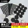 定制减震静音防撞海棉垫