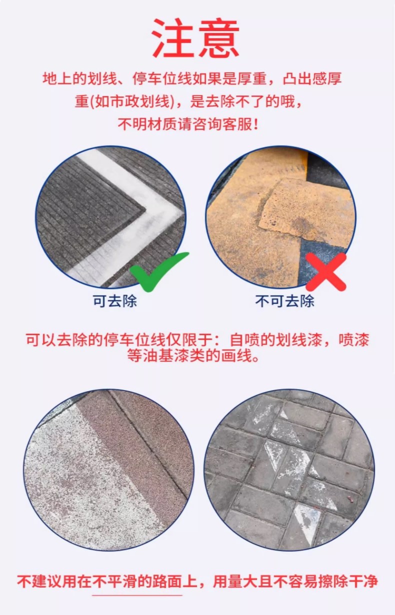 家具翻新去油漆