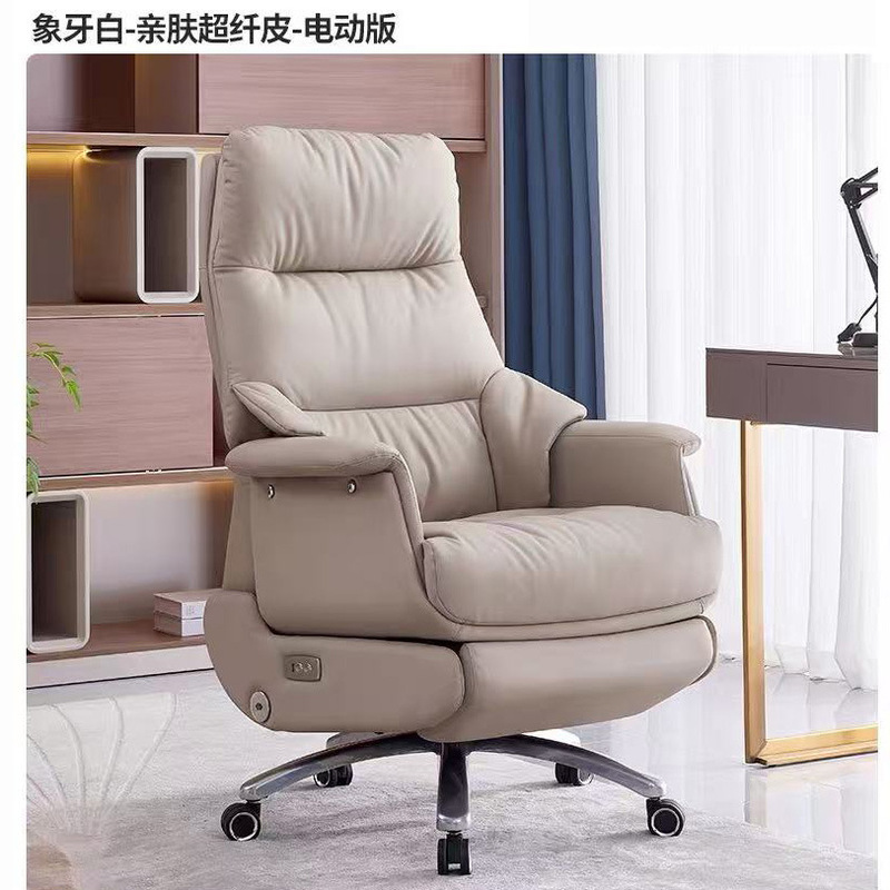 電動ボスチェア、快適で座りやすいレザーコンピュータチェア、家庭用リクライニングエアバッグマッサージ、通気性のある昼休みオフィスチェア|undefined