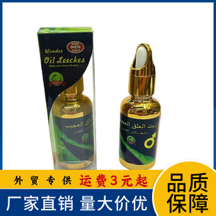 �羳����wonder oil leeches����˽̎�o������ˮ����ȡ�﹤�Sֱ�l