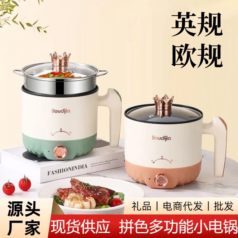 Hotpot eléctrico para 1 - 2 personas dormitorio Hotpot image 1