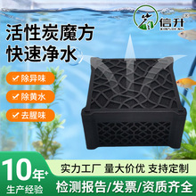 ����̿��ˮħ��ˮ���^��ˮ�S���ȳ��ˮ�V�������wħ����C����̿