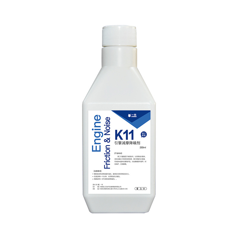 Yike EVERECO K11 Engine Friction Reducer EVERECO 1g Oil Additive Engine Noise (Other car care/additives) - 280ml
