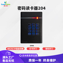 密码门禁读卡器125K韦根26WG34输出ID门禁刷卡器rfid读头量大价优