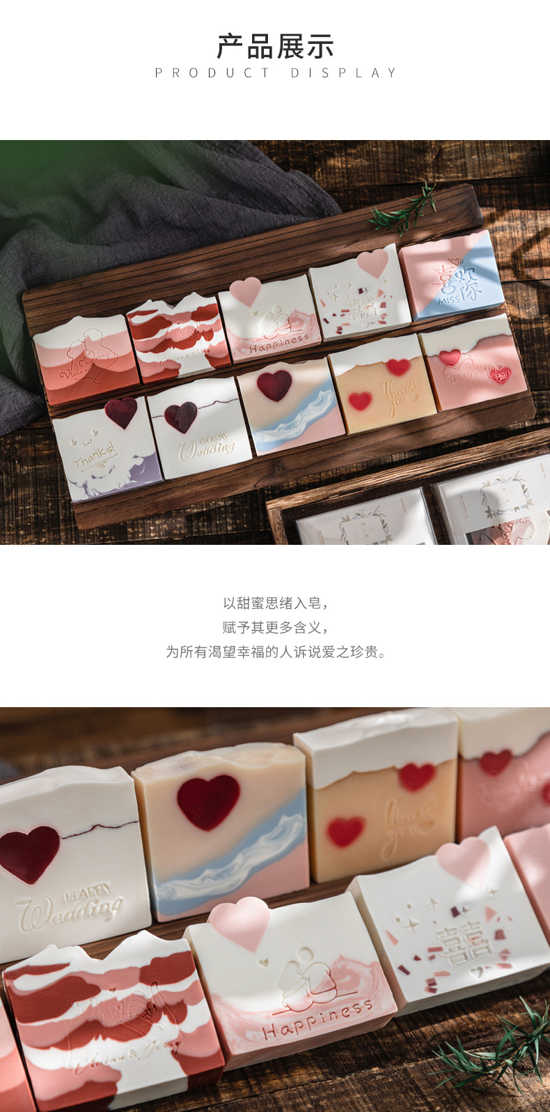 阿里巴巴-婚礼设计皂_03