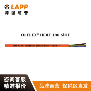 �|��LAPP늾���|&Ouml;LFLEX&reg; HEAT 180 SiHF���������ȼ�ߜ���|
