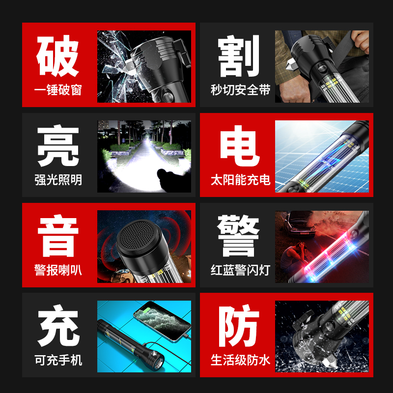 Linterna solar multifunción martillo de seguridad para automóvil martillo de ventana rota de emergencia Iluminación al aire libre carga linterna multifunción