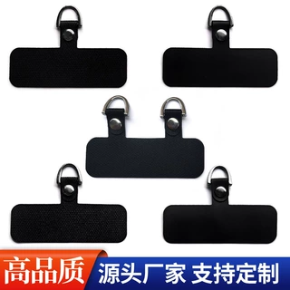 万能手机挂绳垫片多用途手机固定贴片手机壳通用充电口夹片批发