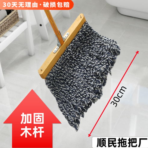 30cm 파란색과 흰색 와이어 나무 기둥 걸레 1개