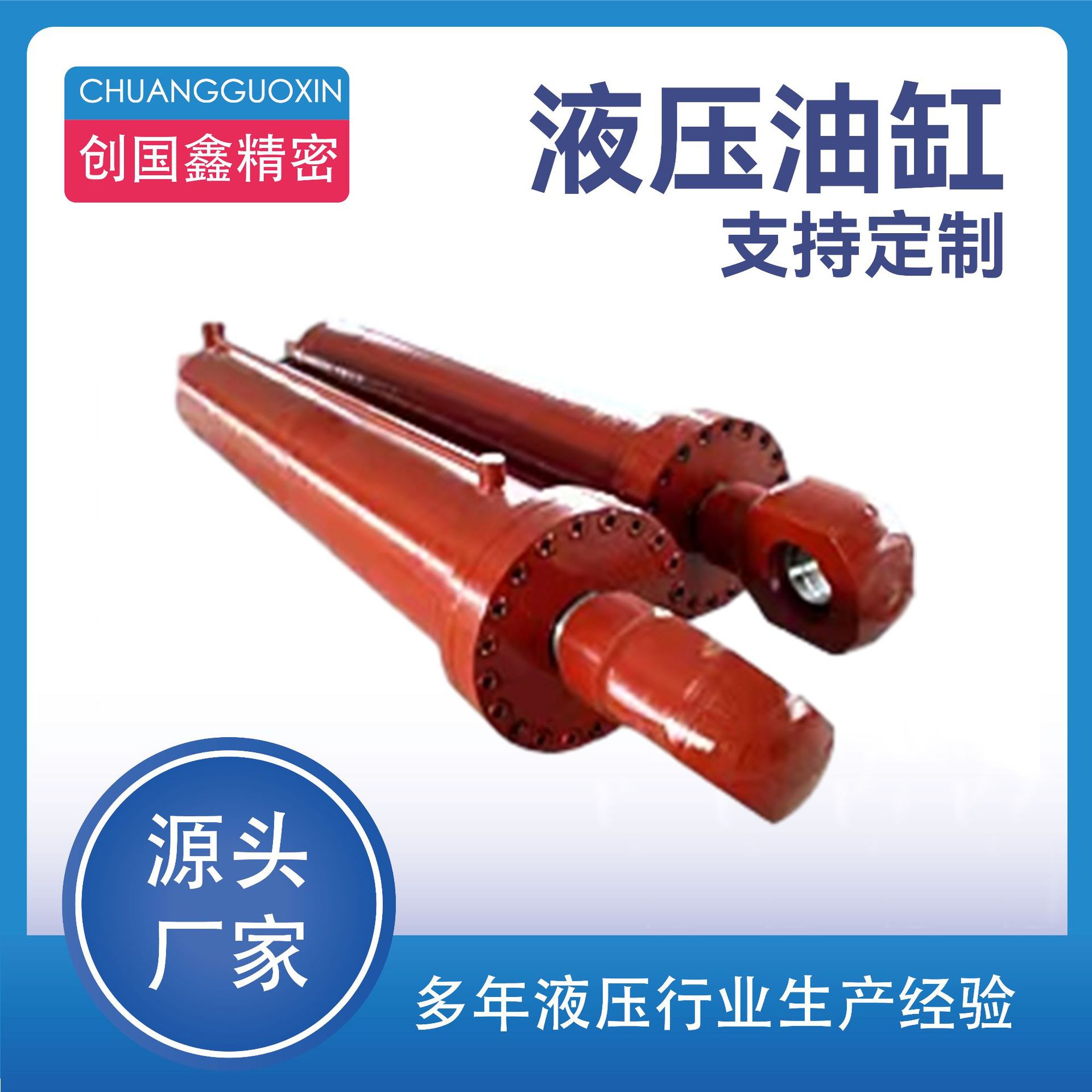 液压油缸定 制 液压油缸工程液压缸摆轴式油压缸厂家生产