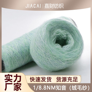 1/8.8NM֪���që�������ë�ĥë���q��ܛŴ�����pӯ�����w����