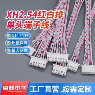 XH2.54mm�t���ž� 2p3p4p5p6p7p8p9p10p12p �ž����^�B�Ӿ����Ӿ�