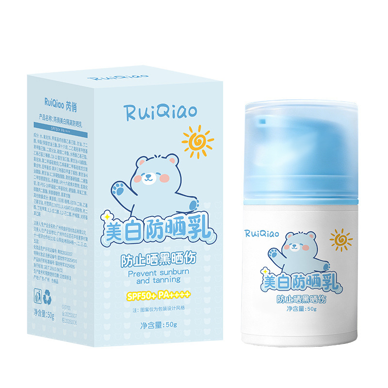 La crema de protección solar de aislamiento blanqueador de acero antihidratación antitranspiración anti-UV blanqueador duradero de aislamiento protector solar 3 - en - 1