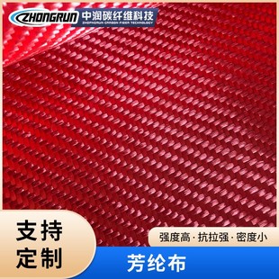 ������ɫ���]�� ̼�w�S��ȼ���� �ɳ��ܸߜ� ̼�w�S�ӏ��ӹ̲�