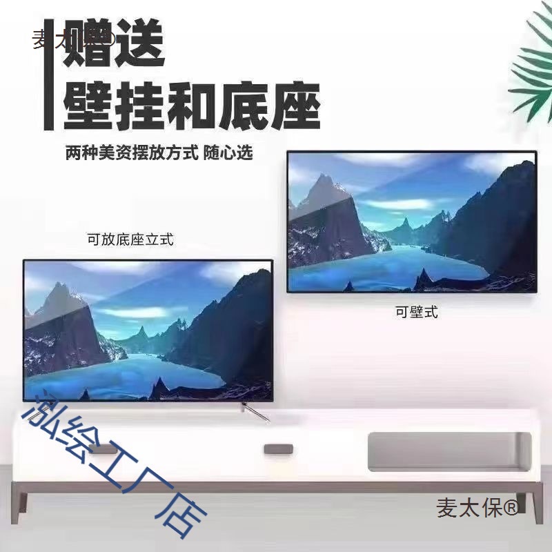 4K Smart Lcd Tv 32 Inches 40 Inches 50 Inches 55 Inches 60 Inches 65 Inches 70 Inches 75 Inches 80 Inches 85 Metabo
