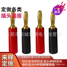 ֱ�N����l��푸�Ʒ�|僽�ȫ�~�㽶�^ 4MM�㽶���^banana �~�z���