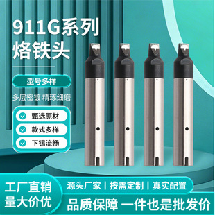 911G���F�^DV1/DV2/D/PC �C���˺��a�^���~��F�Ͻ�o�U����