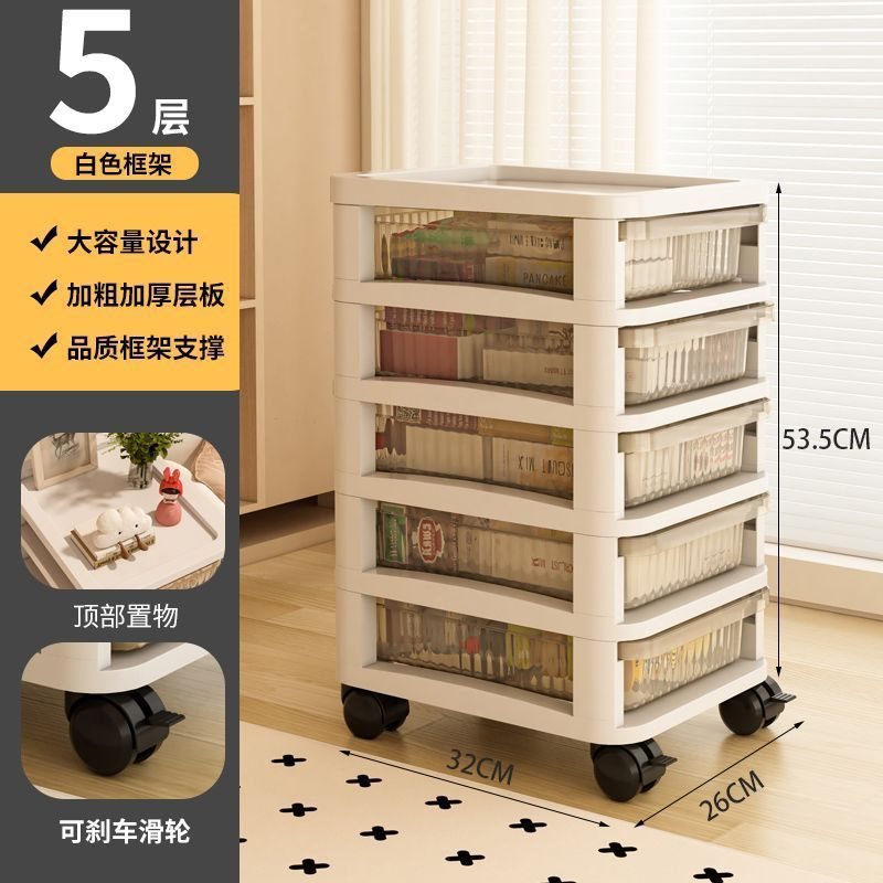 見栄えの良い引き出し型収納キャビネット、スナックや文具、多層トロリー収納キャビネット、自宅の寝室の床置き収納ラック|undefined