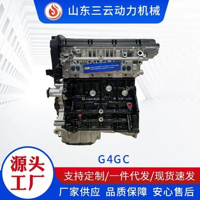 Rond engine, Engine assembly