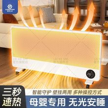 ʯīϩȡů��̼�w�S���ù��ܴ���e�����ů������Ƅ�ʽů��Ƭ