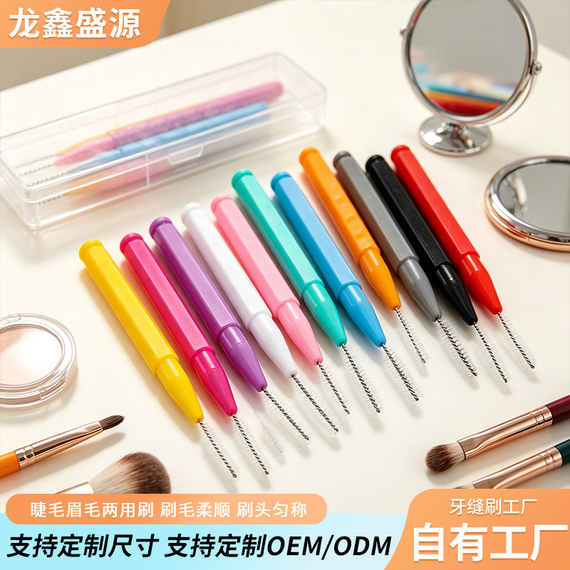 Colorful long-handled spiral eyebrow brush, portable eyebrow combing brush, dual-use eyelash curling brush, beginner's beauty makeup tool