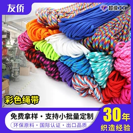 织带;洗唛、商标;绳子类