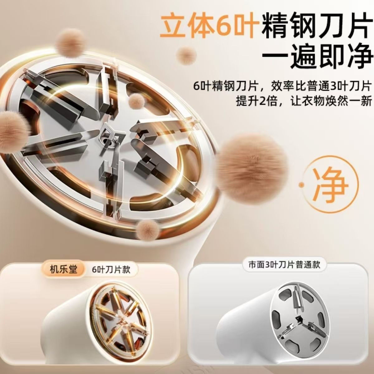 Transfronterizo explosión de sonido triturador de pelo recargable doméstico depilador de pelo de ropa depilador de pelo