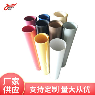 Manufacturer Wholesale Ps Plastic Sheet Matte Ps Flocking New Roll Material Can Be Blister-Packed Ps New Model Wholesale