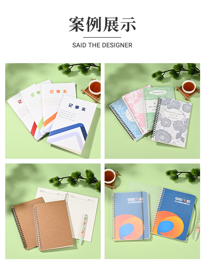 笔记本详情页_08.jpg