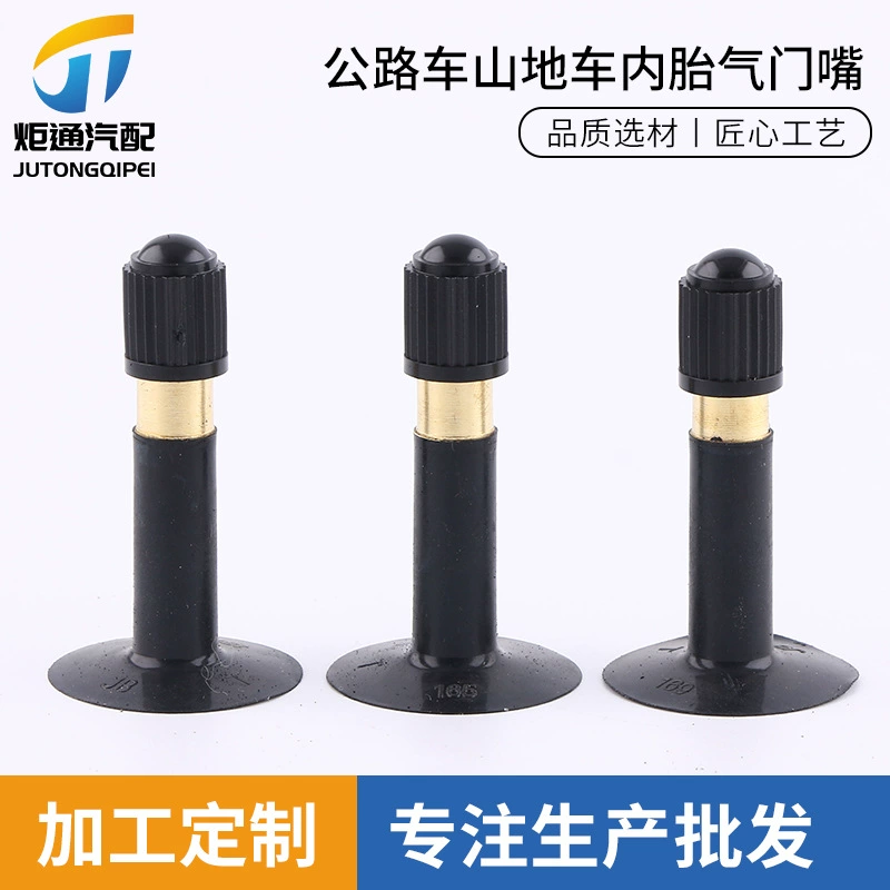 Завод профессионального снабжения вентилей для велосипедных камер (французские, для шоссейных и горных велосипедов)