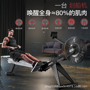 Jiereite rowing machine household wind resistance magnetic control indoor rowing machine foldable MR80 wind magnetic integrated rowing machine