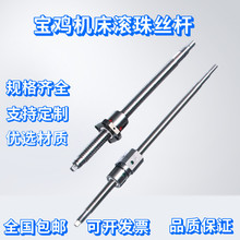 ����˿��TK36 SK40P 50P CJK6140 6150 6166���س�������˿��