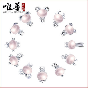 ʮ����Ф�۾�ܽ��ʯ���� Ů��Ф��Ʒ ��ͨ���ﱾ������Ф헵���