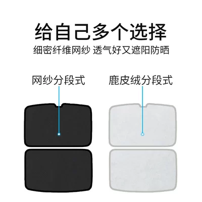 Sun shade | Sl03 Sunroof Sunshade Net, Car