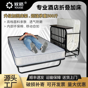 酒店加床折叠床宾馆民宿客房临用加床1.2米宽带轮子弹簧床午休床-阿里巴巴