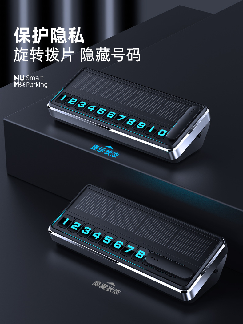 V6-停车牌详情页_07.jpg