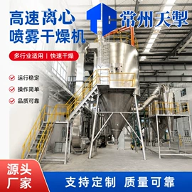 滚筒干燥设备;闪蒸干燥机;箱式干燥设备
