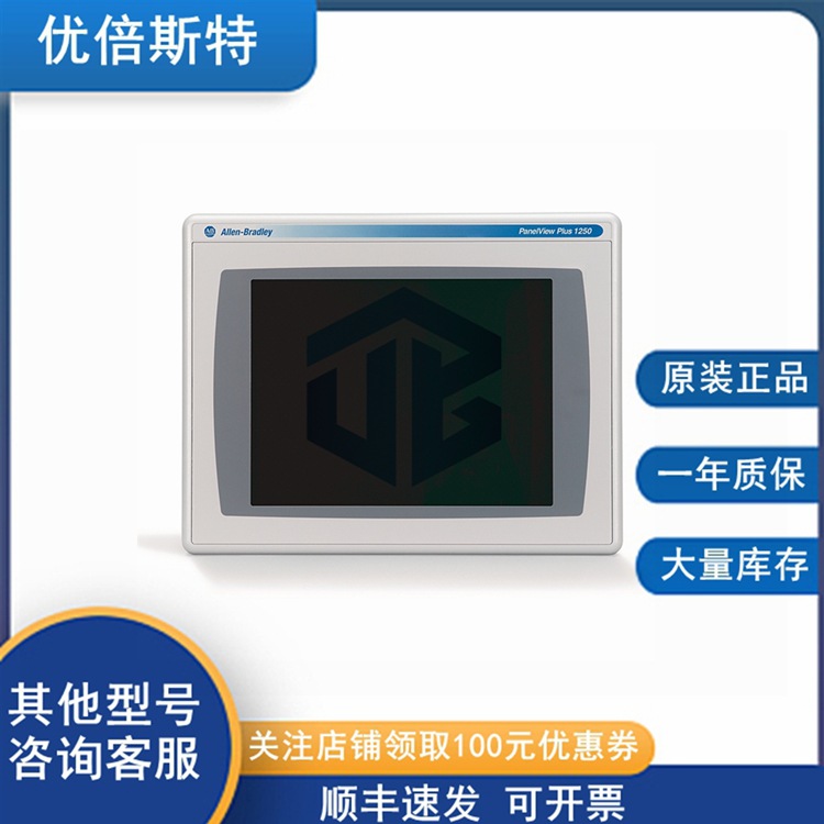 2711-NV7T 罗克韦尔AB 机器人操作界面 触摸屏