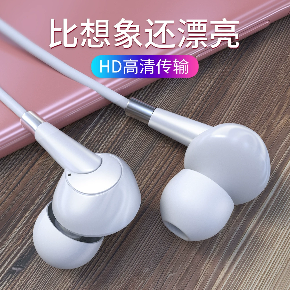Наушники совместимые с Oppo, Apple, Xiaomi, Huawei, мобильный телефон, проводной контроль, (перепродажа)