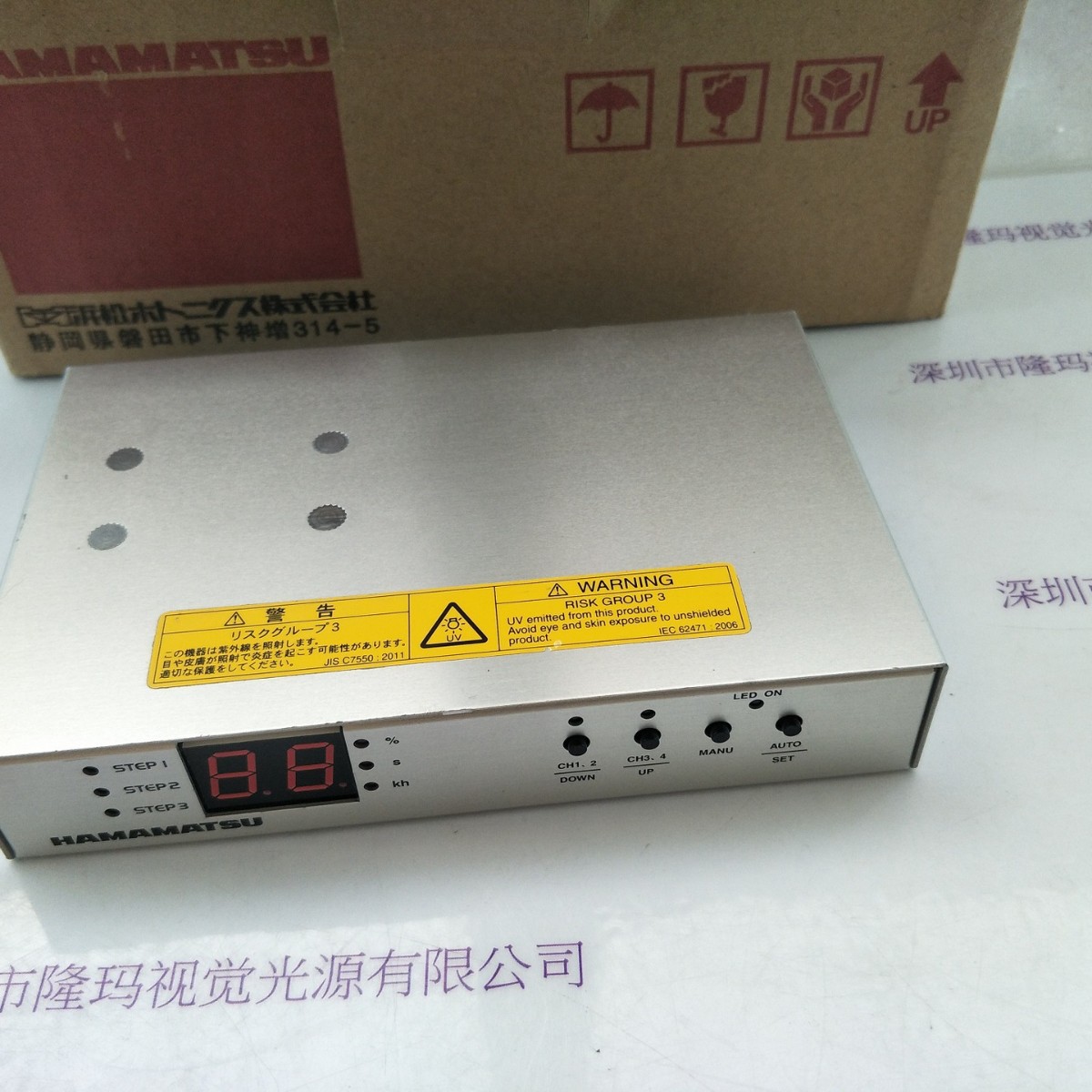 滨松HAMAMATSU LED光源控制器 C11924-601现货